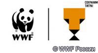 Акция WWF