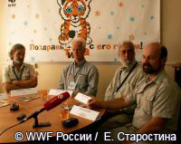 Встреча режиссеров тигриных фильмов со СМИ в Амурском филиале WWF России